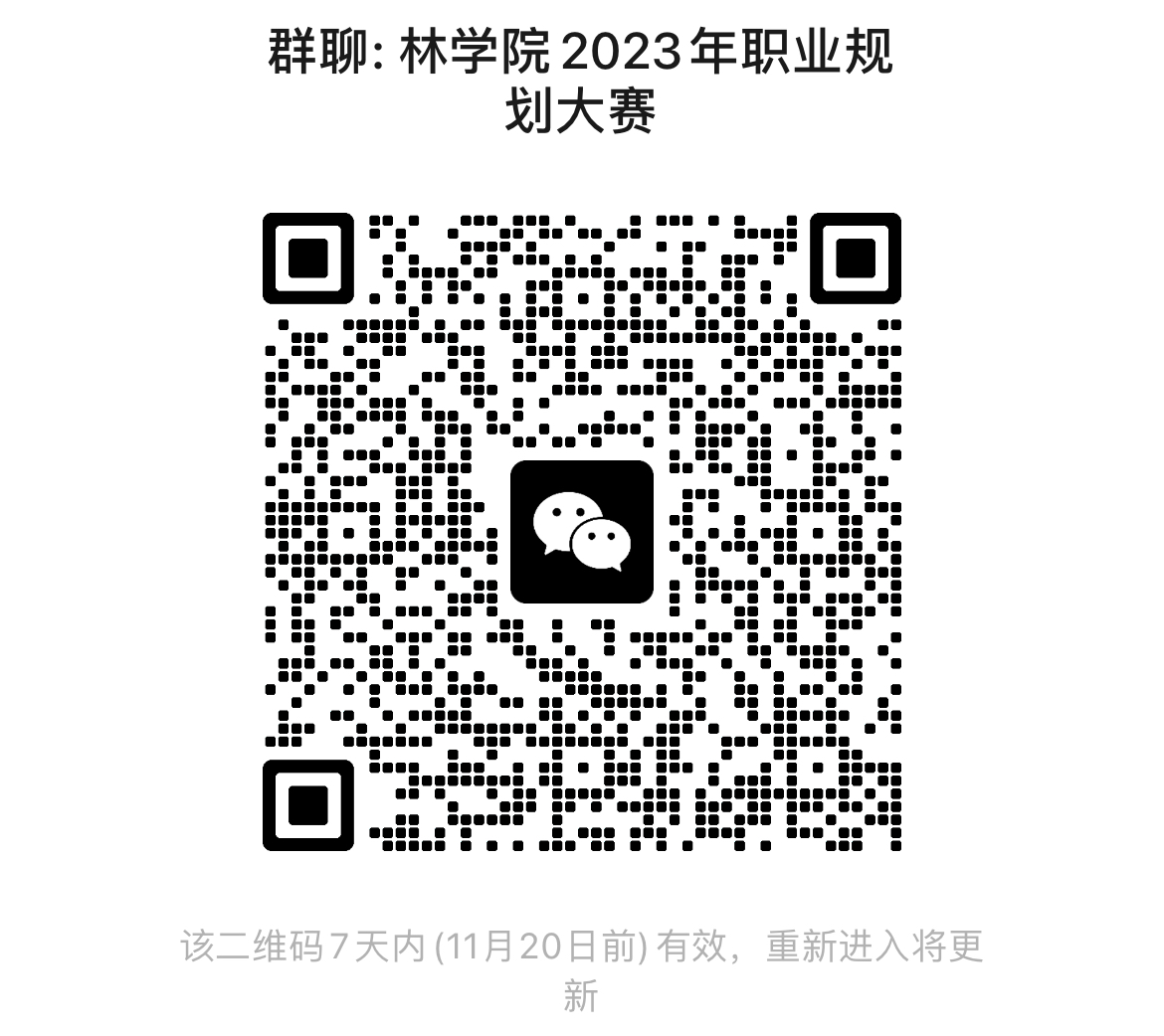 微信图片_20231113090209.jpg